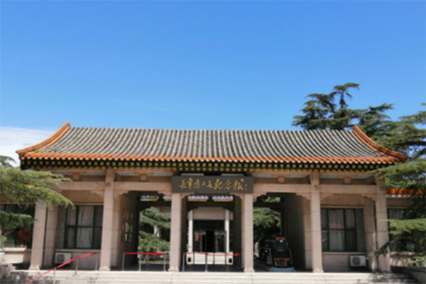 長辛店二七紀念館